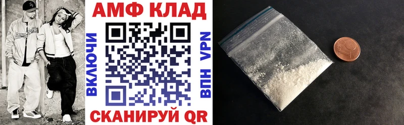 Амфетамин VHQ Брюховецкая
