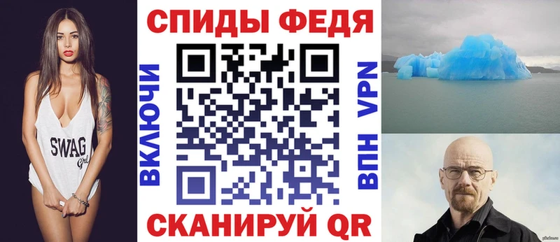 АМФЕТАМИН 97%  Купить где  Брюховецкая 