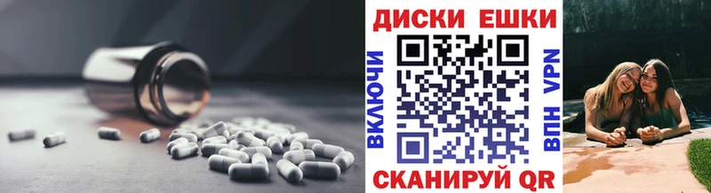 ЭКСТАЗИ Дубай  Купить закладки  Брюховецкая 
