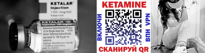 Купить закладки  Брюховецкая  КЕТАМИН VHQ 