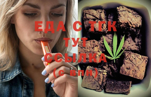 таблы Майский