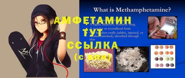 таблы Майский