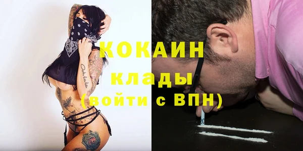 таблы Майский