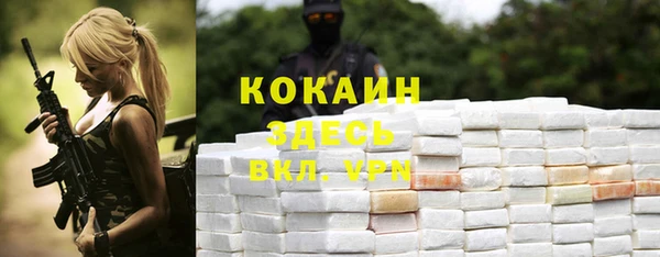 прущая мука Магадан