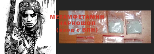таблы Майский
