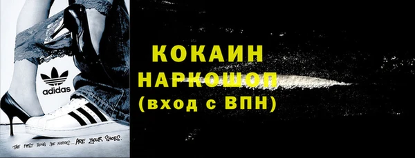 прущая мука Магадан