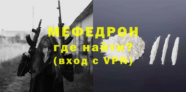 таблы Майский