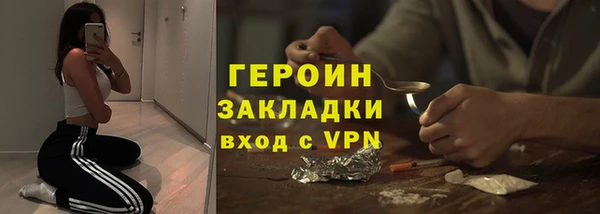 прущая мука Магадан
