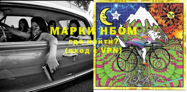 прущая мука Магадан