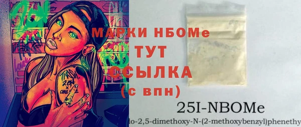 таблы Майский
