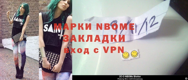 прущая мука Магадан