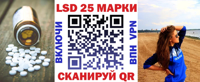 LSD-25 экстази кислота  Купить  Брюховецкая 