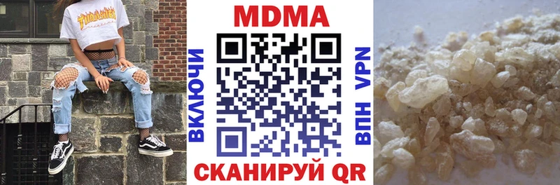 Купить закладки  Брюховецкая  MDMA молли 
