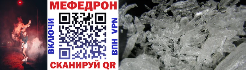 Купить  Брюховецкая  Меф мука 