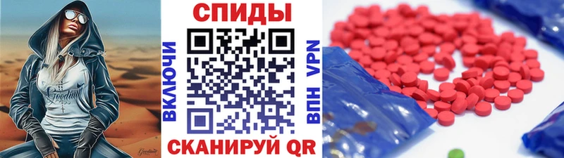МЕТАМФЕТАМИН витя  Купить где  Брюховецкая 