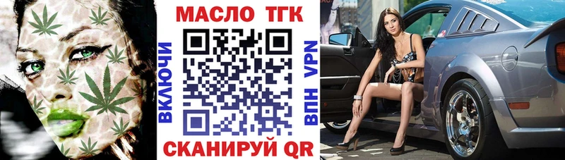 Купить где  Брюховецкая  ТГК концентрат